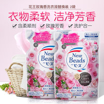 日本原装进口 花王洗衣液替换装 玫瑰香含柔顺剂不含荧光剂(玫瑰洗衣液替换2袋)