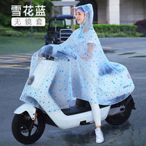 电动摩托车雨衣电车自行车单人雨披骑行男女透明雨披雨伞雨具纯色户外用品加长加大骑车(无后视镜套-雪花2)(XXXL)