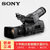 索尼（Sony）NEX-EA50CH（E18-200电动头）数码摄像机会议 婚庆专用机EA50CH摄像机(索尼EA50CH黑色 套餐一)