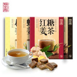 寿全斋 姜茶礼盒 红糖姜茶+黑糖姜茶+柠檬姜茶+蜂蜜姜茶 120g×4盒