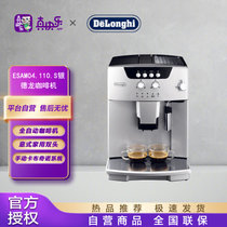 德龙进口全自动咖啡机家用意式泵压自定义杯量一键咖啡ESAM04.110.S一键咖啡手动奶泡15bar泵压豆粉两用