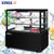 星星(XINGX) LC-0.9E 316升蛋糕柜冷藏柜 寿司熟食卤菜水果 冷藏展示柜冰柜 冷柜