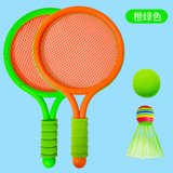 儿童羽毛球拍户外运动休闲玩具网球拍羽毛球室内外亲子玩具 橙色球拍（两拍两球）(橙色球拍（两拍两球） 默认版本)