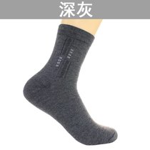 SUNTEK10双男士秋冬厚款商务袜子纯色吸汗棉袜中长筒中老年人黑色袜(5双装 深灰)