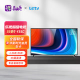 乐视（Letv）超级电视 Y55C 55英寸  1.5GB+8GB 全高清人工智能液晶平板电视机