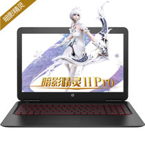 惠普(HP)暗影精灵II代Pro 15.6英寸 家用 游戏笔记本电脑 7代处理器 GTX1050独立显卡 暗影红(15-ax219TX 旗舰版)