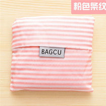 有乐 A217可折叠超市购物袋手提手拎袋 防水环保布袋袋子lq3072(粉色条纹)