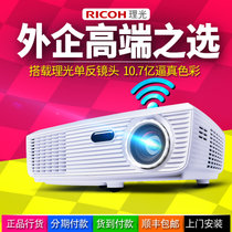 理光(RICOH) PJ S2170手机投影仪家用高清1080P蓝光3D办公商务智能投影机(白色 版本一)