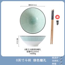 日式陶瓷家用拉面碗7英寸创意斗笠螺蛳粉泡面碗面汤拌面碗沙拉碗(8寸斗笠碗-绿色瞳孔)