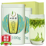 一杯香白茶100g*2 茶叶绿茶春茶正宗白茶小罐礼盒装茗茶清香型