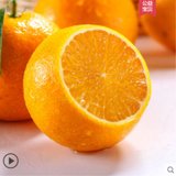 四川爱媛38号果冻橙带箱2500g（净重2000g  4斤小果）包邮装橙子新鲜当季水果甜柑橘蜜桔子(爱媛20个以内)