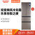 澳柯玛冰箱BCD-320WPG 多门 变频  风冷 冰箱 雅致金