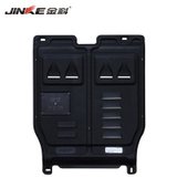 JINKE金科发动机底盘保护板下护板档泥板 备注车型年份排量 专车专用(索纳塔)