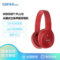 漫步者（EDIFIER）W800BT Plus 头戴式立体声蓝牙耳机 音乐耳机 手机耳机 通用苹果华为小米手机 红色