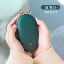 暖手宝充电宝二合一USB随身小型学生便携式自发热电暖宝宝蛋(绿色-麋鹿)