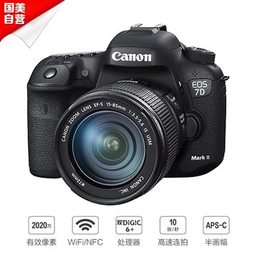 【真快乐自营】佳能(Canon)EOS7D MarkII单反套机(EF-S 15-85mm f/3.5-5.6 IS USM）含Wi-Fi适配器 W-E1