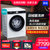 西门子（SIEMENS）WJ45UM000W 10KG洗7KG烘 全自动家用变频洗烘一体机滚筒洗衣机（白色）(送货入户)