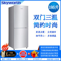 创维（Skyworth）BCD-186D 186升双门三温家用电冰箱节能租房宿舍银色可调温分类储存小型冰箱