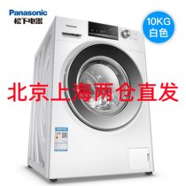 松下(Panasonic) 10公斤全自动洗衣机滚筒洗衣机变频超薄高温除菌 XQG100-E1VUM