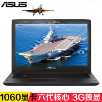 华硕(ASUS) 飞行堡垒 ZX系列 15.6英寸笔记本电脑（高主频处理器/双风扇散热/背光键盘/正版win10系统）(ZX60VM6700 8G 1T)