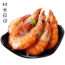 麻辣大虾即食油焖真空对虾烤虾干山东特产海鲜零食(500g蒜香味)