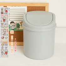 桌面垃圾桶可爱网红迷你少女ins有盖小办公室家用简约北欧垃圾袋(蓝灰色-送贴纸+垃圾袋)