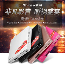 Shinco/新科 DVP-608家用高清 DVD影碟机EVD播放机CD迷你播放器(粉色)