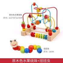 婴儿童绕珠多功能智力积木玩具串珠男孩女孩0宝宝1-2-3岁半早教(大号水果绕珠+毛毛虫)