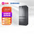 三星(SAMSUNG) 冰箱RF50N5860B1/SC 多门冰箱 金属云冷技术 LED显示 双循环 智能WiFi 浩瀚黑