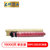 e代经典 MPC3503C粉盒红色 适用理光Ricoh MPC3003SP/C3503SP/C3004SP/C3504S(红色 国产正品)