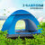帐篷户外野营3-4人全自动野外帐篷套装户外旅游加厚防雨露营帐篷(蓝色)第2张高清大图