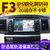 梦奇 BYD比亚迪F3/F0/L3汽车安卓智能GPS车载dvd导航仪一体机(IPS防碎防划4G网/2+32G/后)