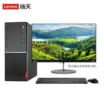 联想(Lenovo)扬天M6610D 英特尔酷睿九代六核i5 商用办公台式电脑 单主机（含键鼠）无显示器 升级 i5-9(主机 23英寸普通显示器 i59400 32G1T256G2G)