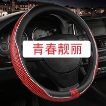 北京现代悦动伊兰特朗动名图专用汽车方向盘套四季小车把套卡通女(1819黑红色)