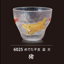 日本进口石塚硝子鼠年十二生肖手工玻璃杯子烧酒清酒杯生日小礼物(猪 默认版本)