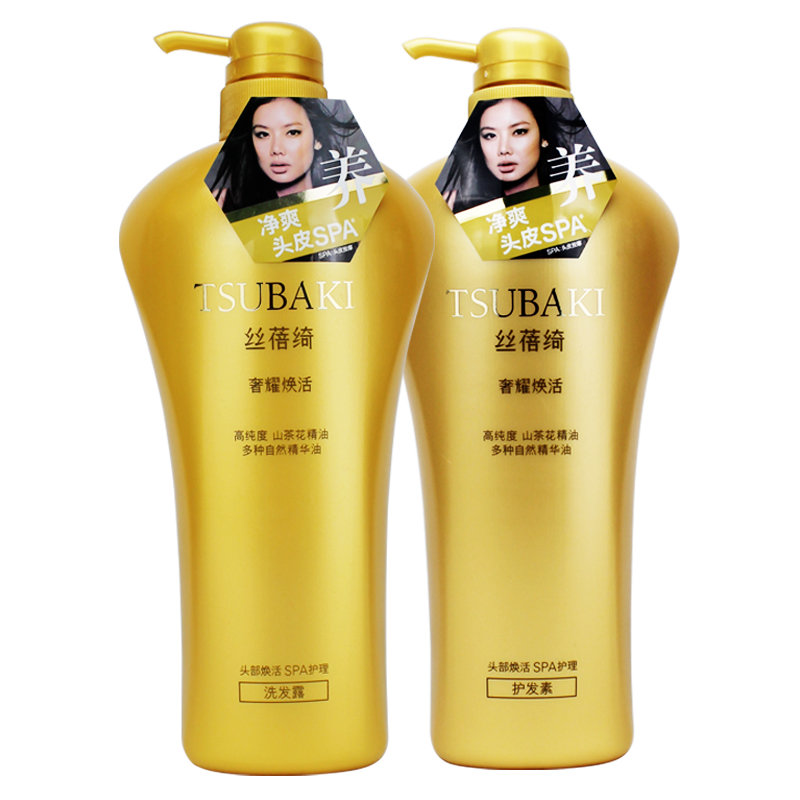 资生堂 丝蓓绮奢耀焕活洗发露750ml 奢耀焕活护发素7