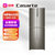卡萨帝(Casarte) 420立升 F+格局 冰箱 自由嵌入式控养保鲜 BCD-420WDCSU1  伦布朗