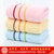 洁丽雅毛巾3条装 加厚纯棉男女洗脸面巾毛巾(2)