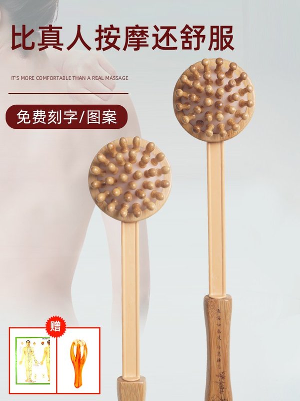 竹子按摩锤子经络捶拍打按摩棒手持式按摩器敲打锤敲背捶非小神器diy