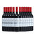 澳洲进口红酒  奔富洛神山庄设拉子葡萄酒750m*12支装(白色（请修改） 默认值（请修改）)