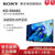 索尼(SONY)KD-55A8G 55英寸 OLED 4K HDR智能电视(黑色 55英寸)