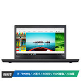 ThinkPad T470P(20J6A012CD)14英寸商务笔记本电脑(i5-7300HQ 8G 500GB 2G独显 高清屏 Win10 黑色）