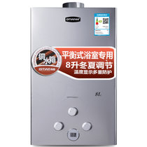 奇田（Qitian）JSG16-8A金钢 燃气热水器 铜水箱 8升平衡式 浴室天然气 液化气热水器(液化气20Y)