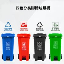 俊采云JunCaiYun120L加厚脚踏垃圾分类桶 脚踏塑料垃圾桶JCY-18四分类脚踏垃圾桶果皮箱果皮桶(军绿色 JCY-18)