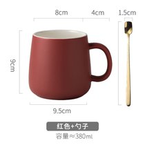 北欧马克杯创意办公室喝水杯日式简约带盖勺咖啡家用陶瓷杯子ins_1650561347(褚红+咖啡勺)