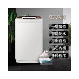 新飞（Frestec）XQB50全自动洗衣机5公斤KG家用节能租房宿舍全自