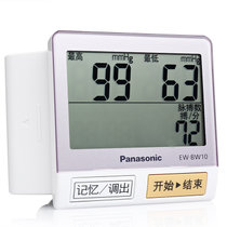 松下（Panasonic）EW-BW10(粉色)手腕式电子血压计仪 90次记忆全自动加压