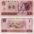 祥珑佳艺 第四套第四版人民币纸币钱币 收藏品 全新 保真支持 银行鉴定 投资理财保值增值(1996年一元10张连号)