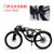 Munro2.0 门罗2.0电动车 电动摩托车 时尚版智能锂电电动车 智能 电动代步自行车(北京定制款黑色)