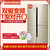 容声（Ronshen）559升T型对开电冰箱多门变频风冷云智能BCD-559WKS1HPGA